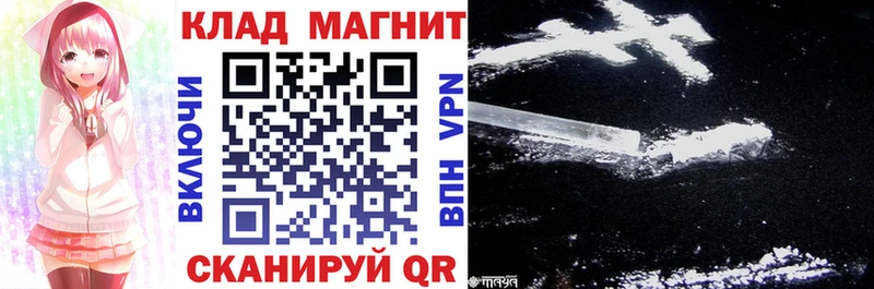 Купить закладку Альфа ПВП  Марихуана  МЕФ  Гашиш  Малаховка