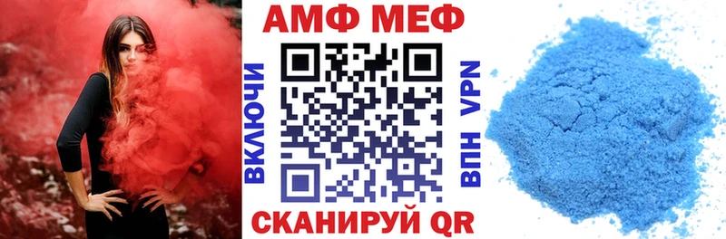 Купить где  Малаховка  Амфетамин 97% 