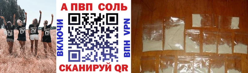 A-PVP крисы CK  Купить  Малаховка 