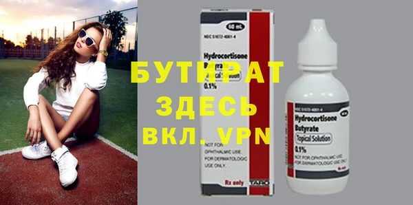 шишки Киренск