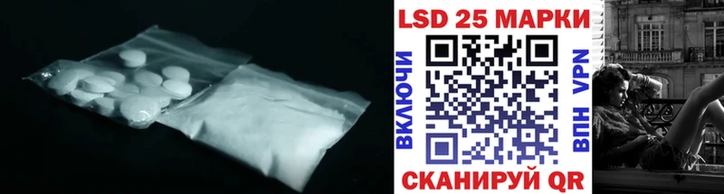 Купить где  Малаховка  Лсд 25 экстази ecstasy 