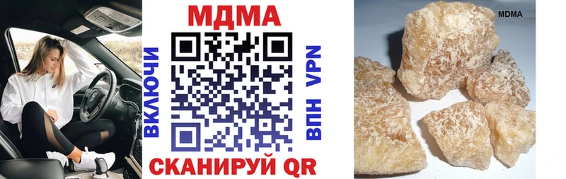 Купить  Малаховка  МДМА Molly 