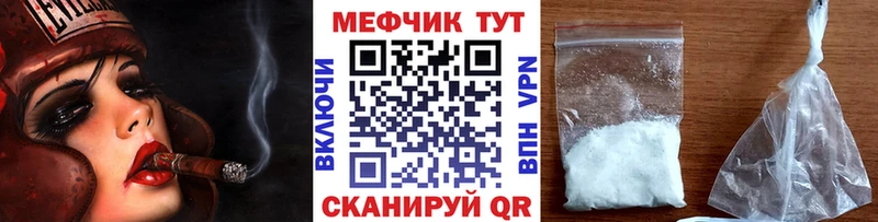 МЯУ-МЯУ 4 MMC  Купить закладки  Малаховка 